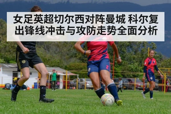 women soccer match action