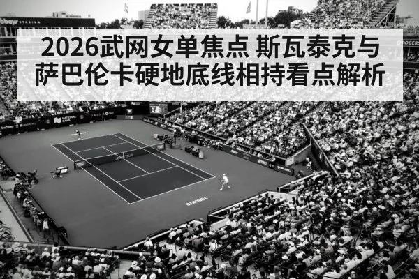 women tennis hard court rally