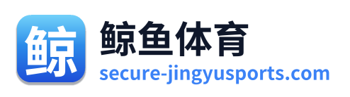 鲸鱼体育